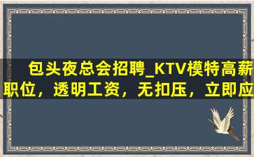 吕梁酒吧招聘